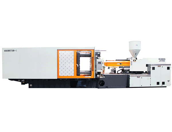 伺服注塑機(jī) HXM 730-I